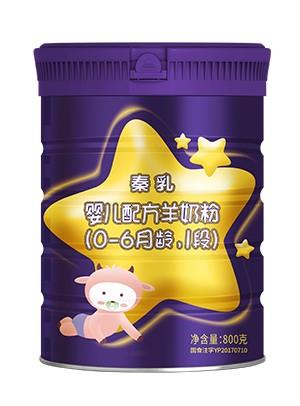 秦乳嬰兒配方羊奶粉（0-6月齡，1段）