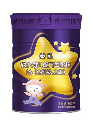秦乳較大嬰兒配方羊奶粉（6-12月齡，2段）